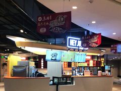 -茶桔便(欧亚大观店)