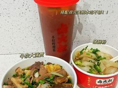 -卤大叔·广州牛杂(壹方城店)