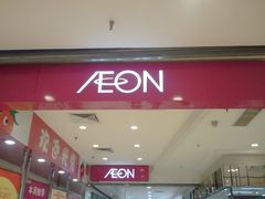 -AEON永旺(东方宝泰店)