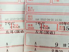 -星美国际影城(迪信通店)