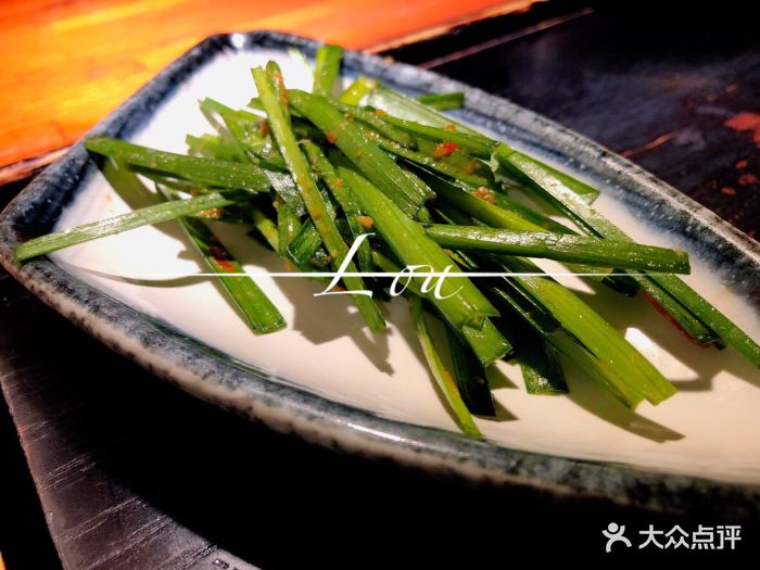 aori神隐拉面(弘大店)-韭菜-菜-韭菜图片-首尔美食-大众点评网