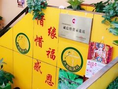 -大炮盐酥鸡