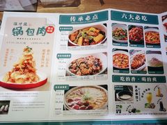 -金掌勺东北菜(格兰晴天店)