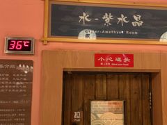 -大江户·温泉洗浴(浑南店)
