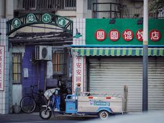 -南湖公园地摊集市