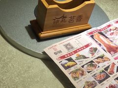 -乾园(天河城店)