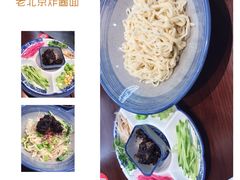 老北京炸酱面-四季小馆·地道北京小吃(广百店)
