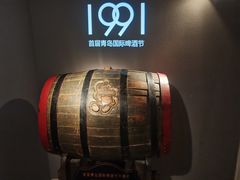 -青岛啤酒博物馆