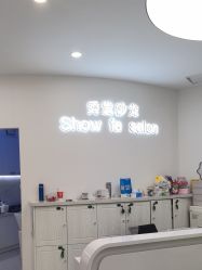 点击看大图 -Show fa salon 秀发沙龙
