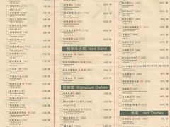 -绿茶餐厅(华联万柳店)