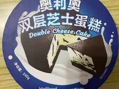 -好利来(八角店)