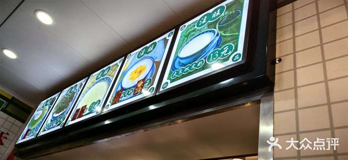芝麻糊世家(西华店)图片