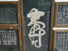 -东坡赤壁风景名胜区
