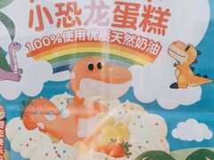 -味多美蛋糕(安贞桥东店)
