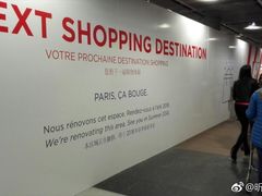 -戴高乐机场免税店(BuY PARIS DUTY FREE)