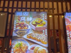 -福苗小骆驼烧烤(望京店)