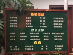 -瑞丰园庭院餐厅·白族传统家常菜