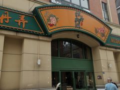 门面-牡丹弄·咖啡馆·酒馆(红坊里店)