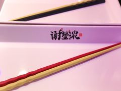 -谢蟹浓·肉蟹煲(新奥店)