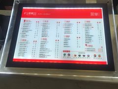 -沪上阿姨鲜果茶(世茂广场宽厚里店)