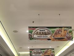 -海底捞火锅(老城根店)