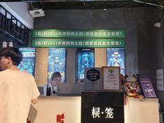 -棂笼·深度沉浸密室(武汉旗舰店)