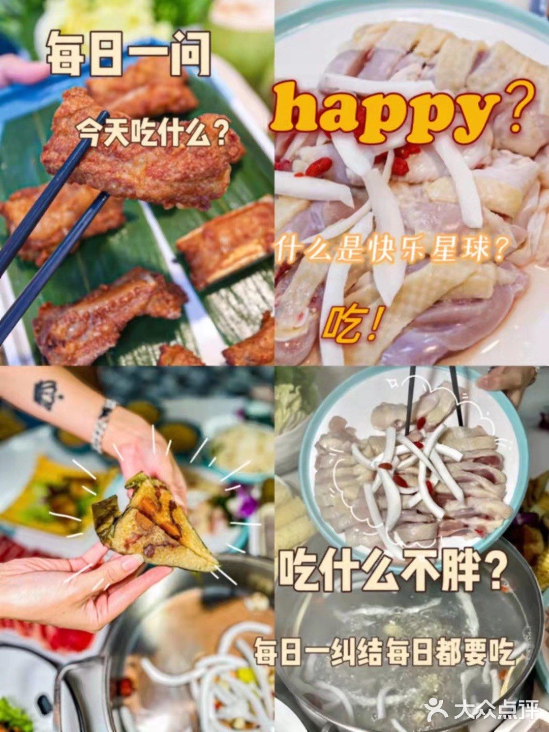 三亚美食‼️打卡这家超多人排队的萌哒哒椰子鸡