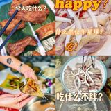 三亚美食‼️打卡这家超多人排队的萌哒哒椰子鸡