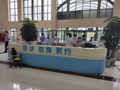 -西安市长安区医院