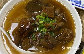 Four Heavenly Kings Bamboo Pole Noodles