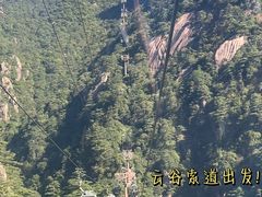 -黄山风景区