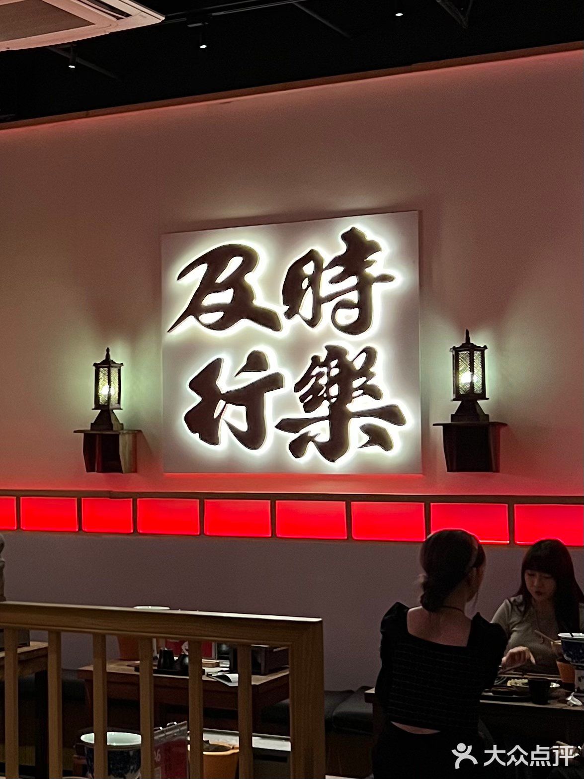 花和尚·湘西小串烧烤🍢喝花酒撸小串🍻及时行乐[糖果]
