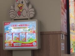 -肯德基(顺义光明大街店)