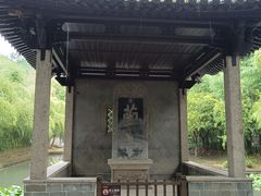-兰亭风景区
