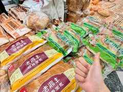 -老鼎丰(靖宇街总店)