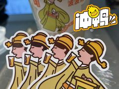 -喜茶(中山利和新地店)