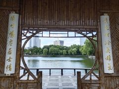 -月湖公园