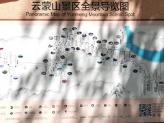 -黑龙潭风景区