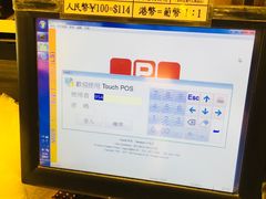 -钜记手信(兴华楼店)