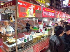 -正宁路小吃夜市