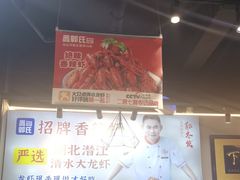 -鑫郭氏·南昌20年大排档(红谷滩旗舰店)