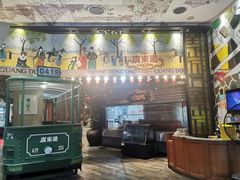 -广东道至正餐厅(区庄店)
