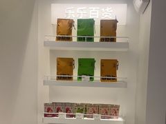 -LELECHA乐乐茶(新街口大洋店)