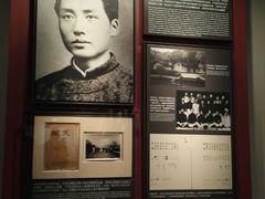 -中共一大纪念馆