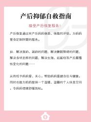 -贝欣月子中心(福清店)