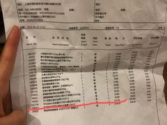 -麦德龙(浦东店)