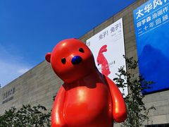 -上海宝龙美术馆
