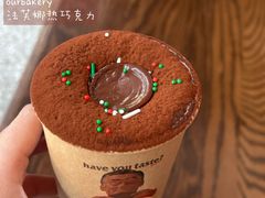 法芙娜巧克力海盐羊角-OUR Bakery(三里屯太古里店)