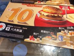 -麦当劳(交道口店)