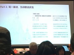 -思南书局·诗歌店